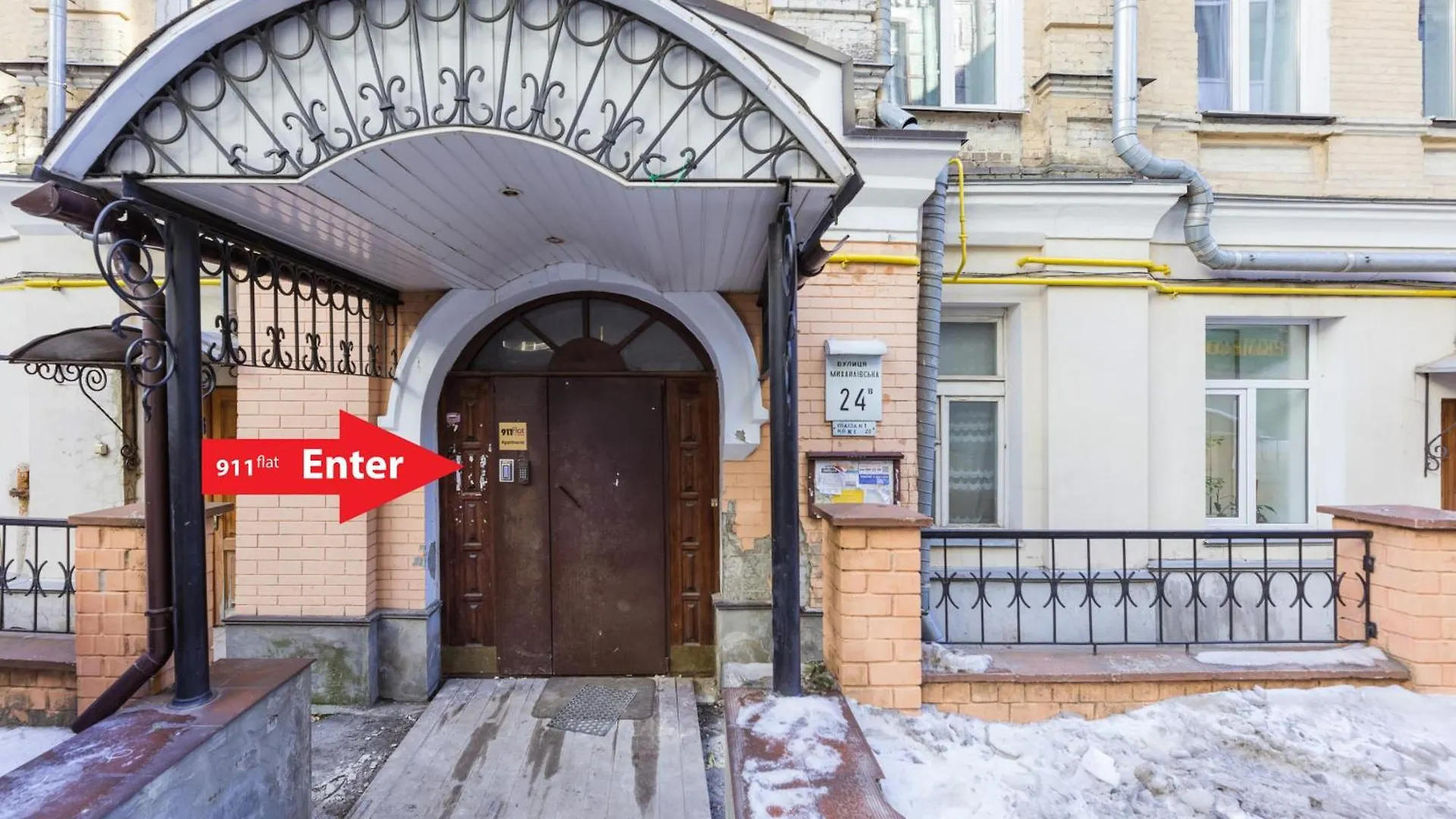 Apart-Hotel -911 Mikhailovsky Kyiv Ukraine