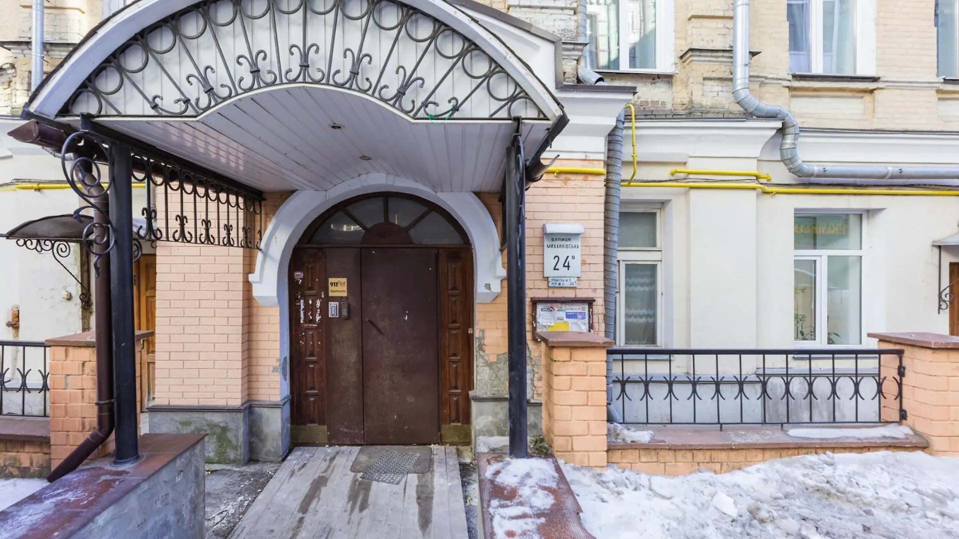 Apartment Apart-Hotel -911 Mikhailovsky Kiew